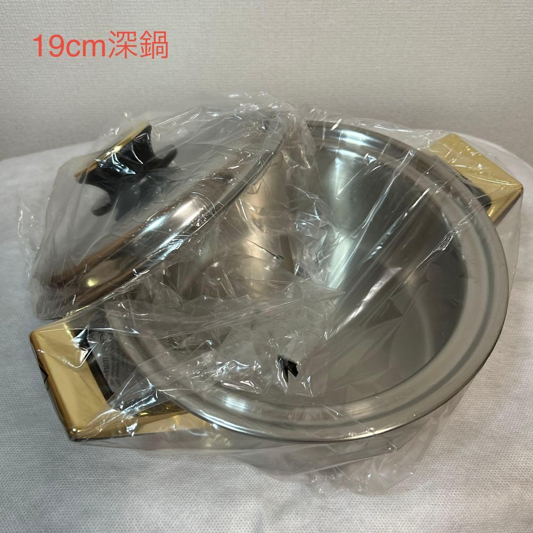 タッパーウェア　レインボークッカー 19cm深鍋