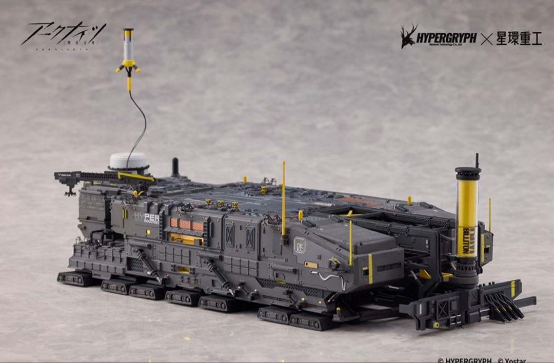 アークナイツ 合金重工シリーズ 塗装済み完成品 ロドス・アイランド