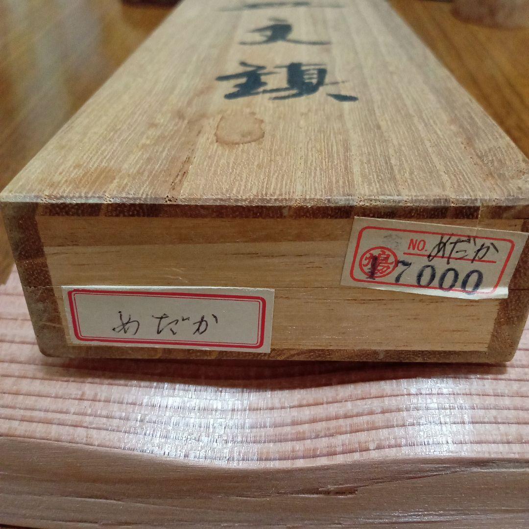 ☆新品 未使用☆金胎漆器 鋳金 筆皿文鎮 現代工芸作家 表 勝一 ヴィンテージ