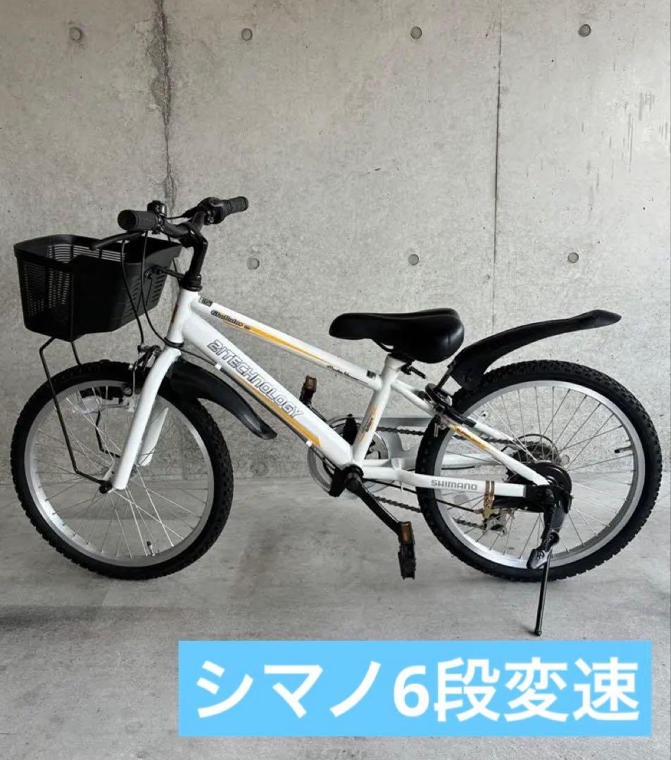 子供用自転車 男の子 20インチ マウンテンバイク 6段変速 シマノ製