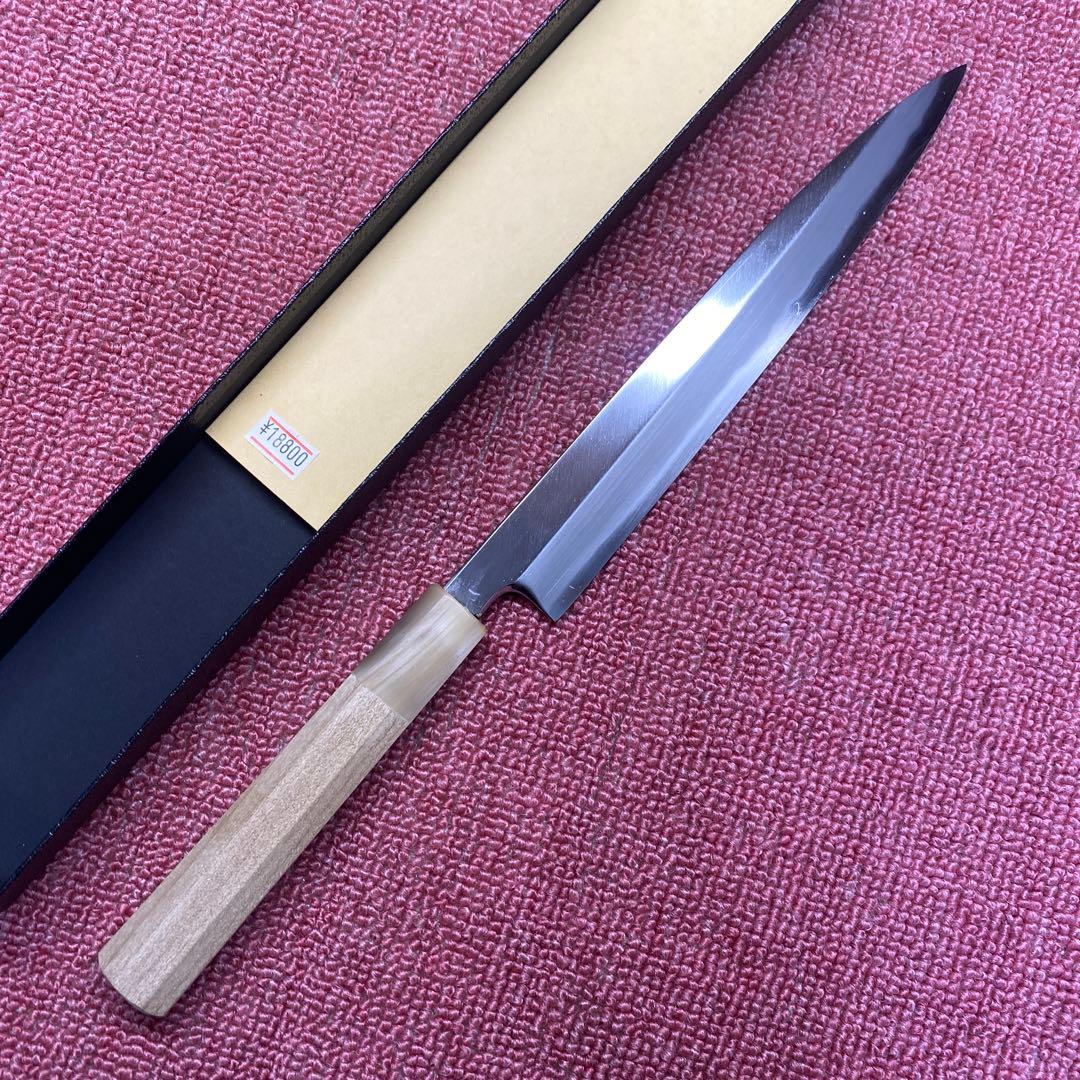 青二鋼　柳刃包丁　210㎜ ７寸