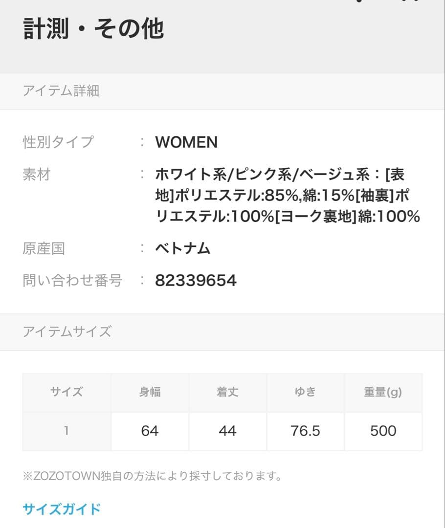 【NAVE】トレンチジャケット/トレンチコート