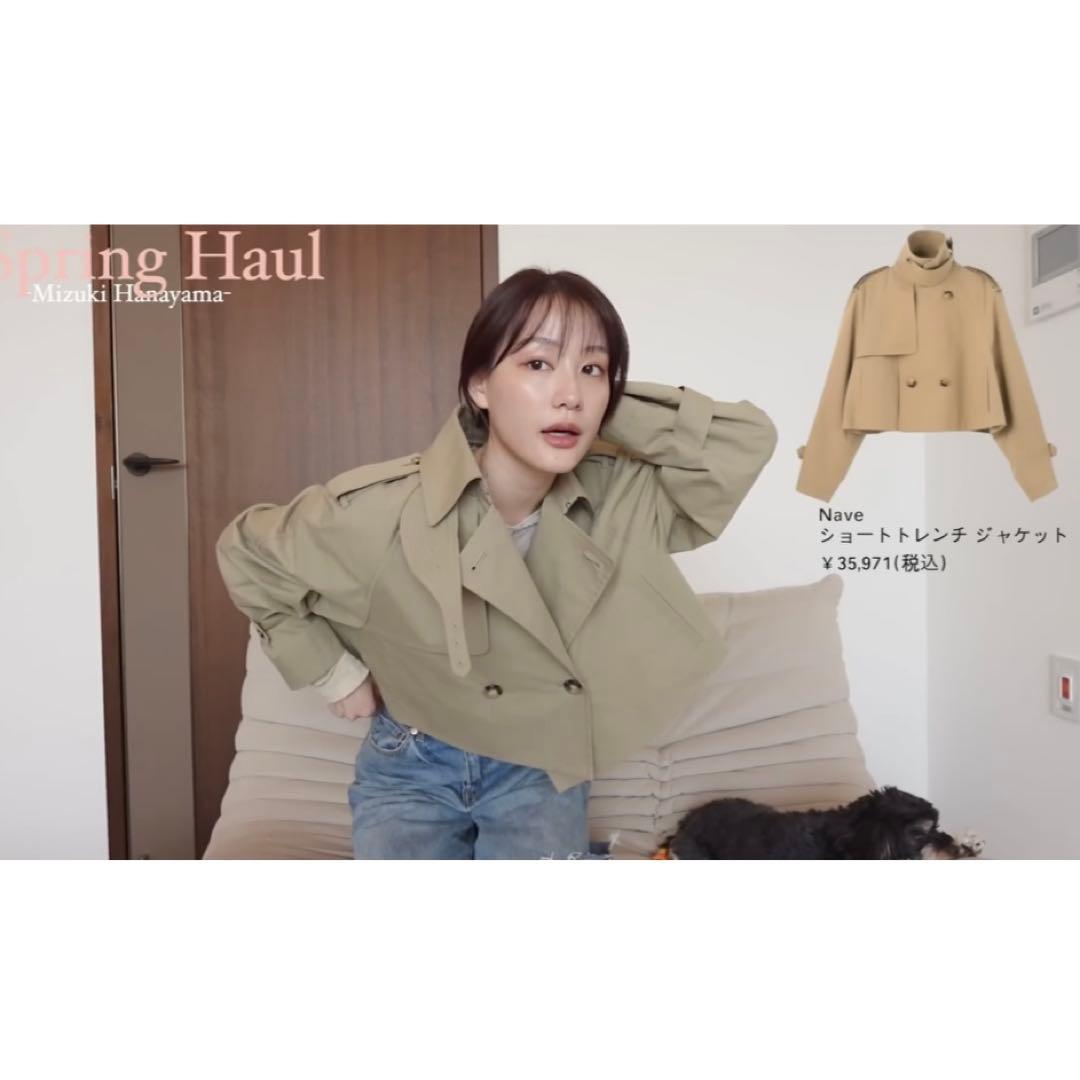 【NAVE】トレンチジャケット/トレンチコート