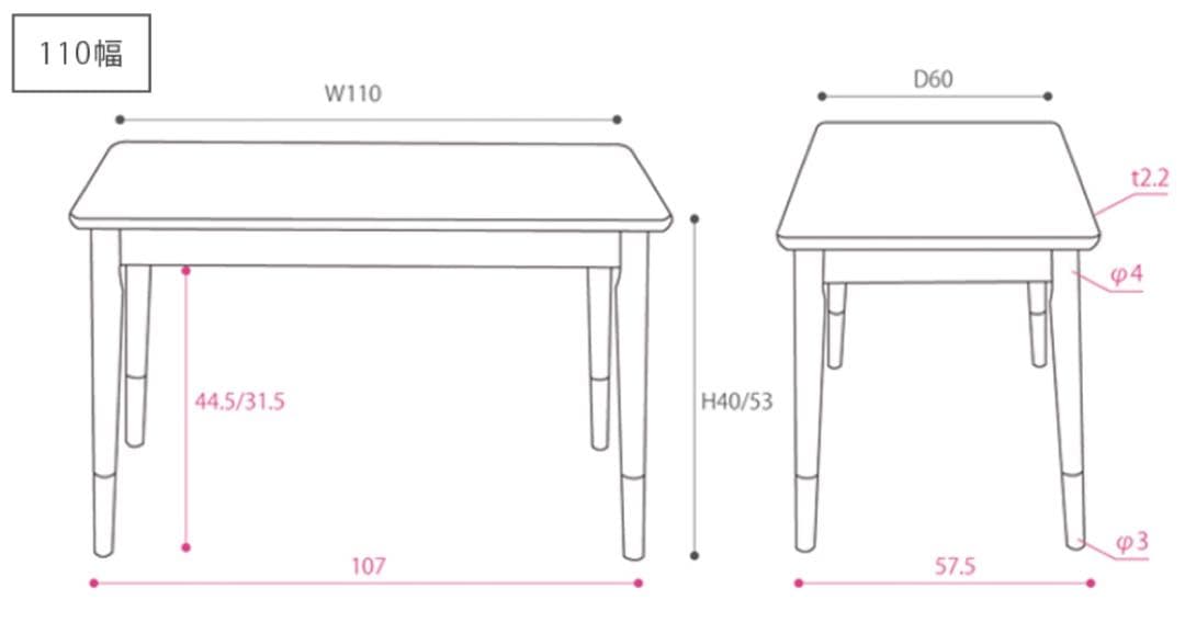 【美品】こたつ テーブル 長方形 ハイタイプ 110 ローテーブル 北欧