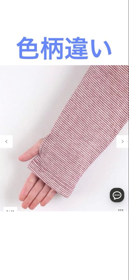 ⭕️新品タグ付き⭐️ワコール 睡眠科学 レディースパジャマ＊グリーン系 ハイネック