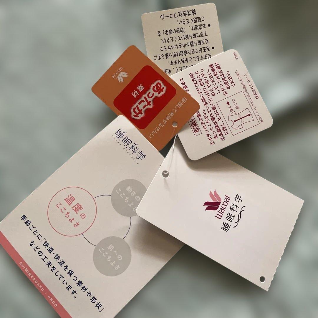 ⭕️新品タグ付き⭐️ワコール 睡眠科学 レディースパジャマ＊グリーン系 ハイネック