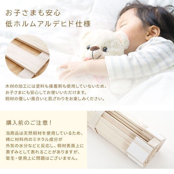 【送料無料】 すのこベッド 天然木 通気性 桐 軽量 ロール式 布団