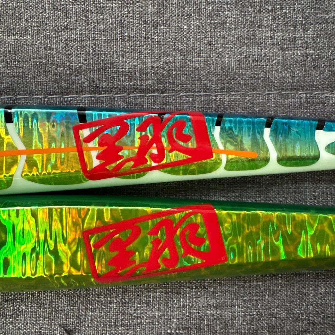 ハダジグ　ホロホロ　ハイブリッド200グラム 2本セット