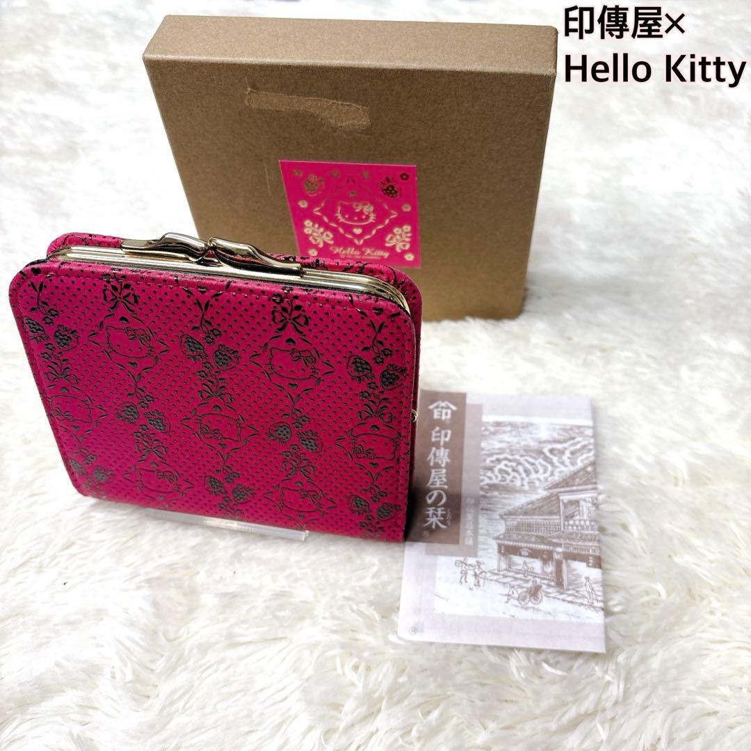 【未使用級・絶版品・希少】印傳屋×ハローキティ　コンパクト財布　がま口　印伝