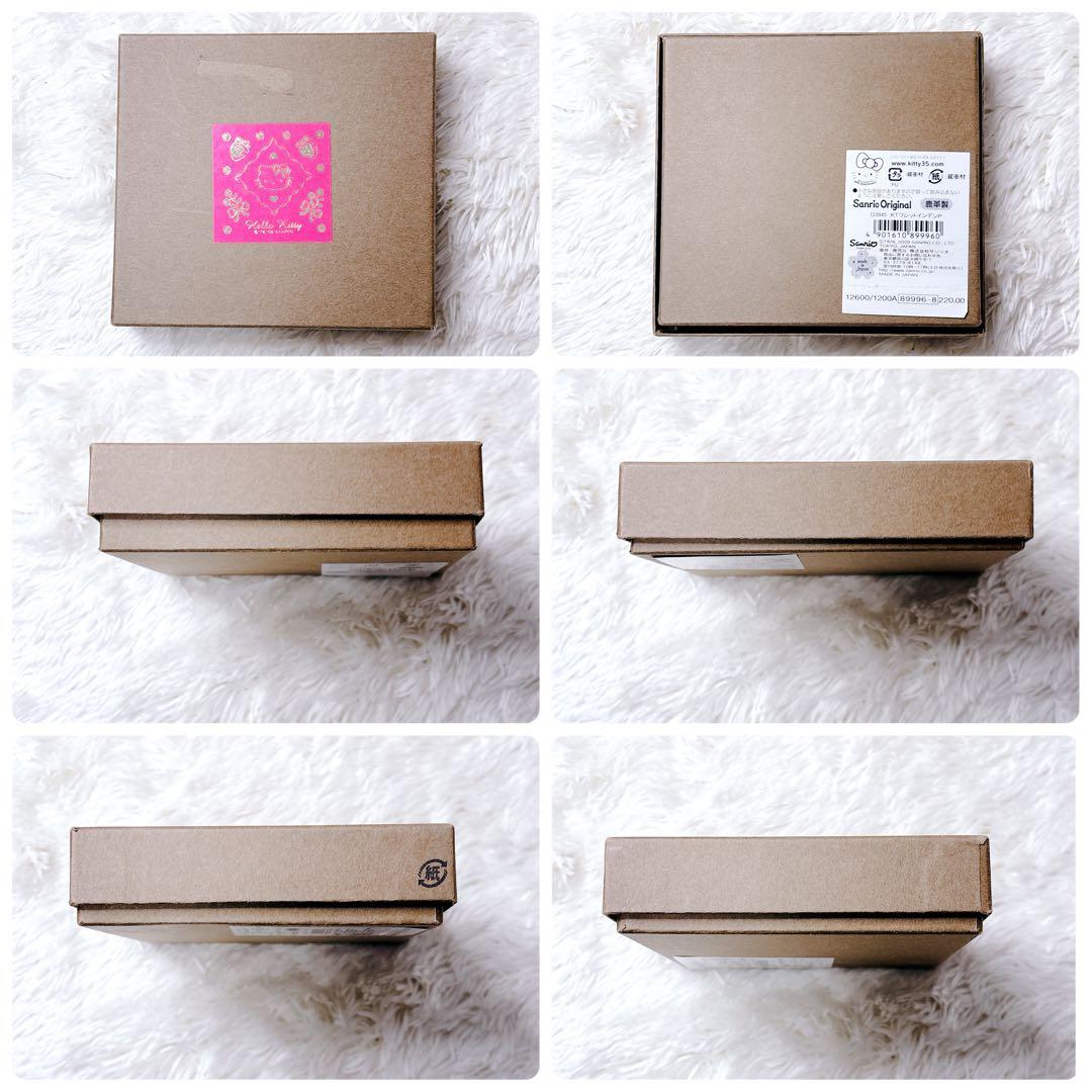 【未使用級・絶版品・希少】印傳屋×ハローキティ　コンパクト財布　がま口　印伝