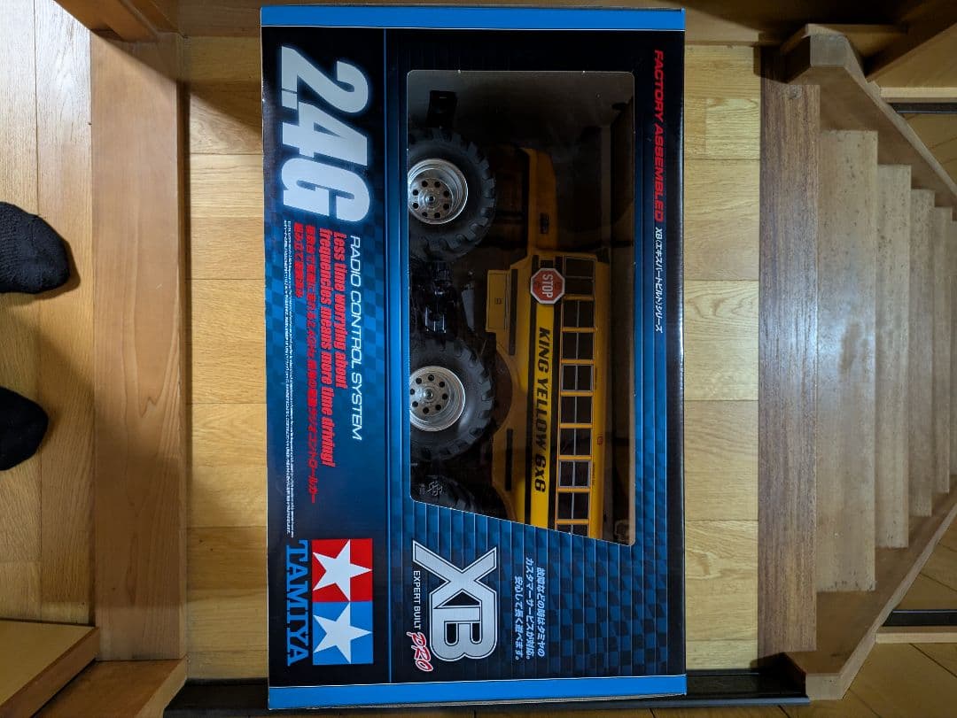 TAMIYA XBシリーズ 2.4G ラジコン　キングイエロー