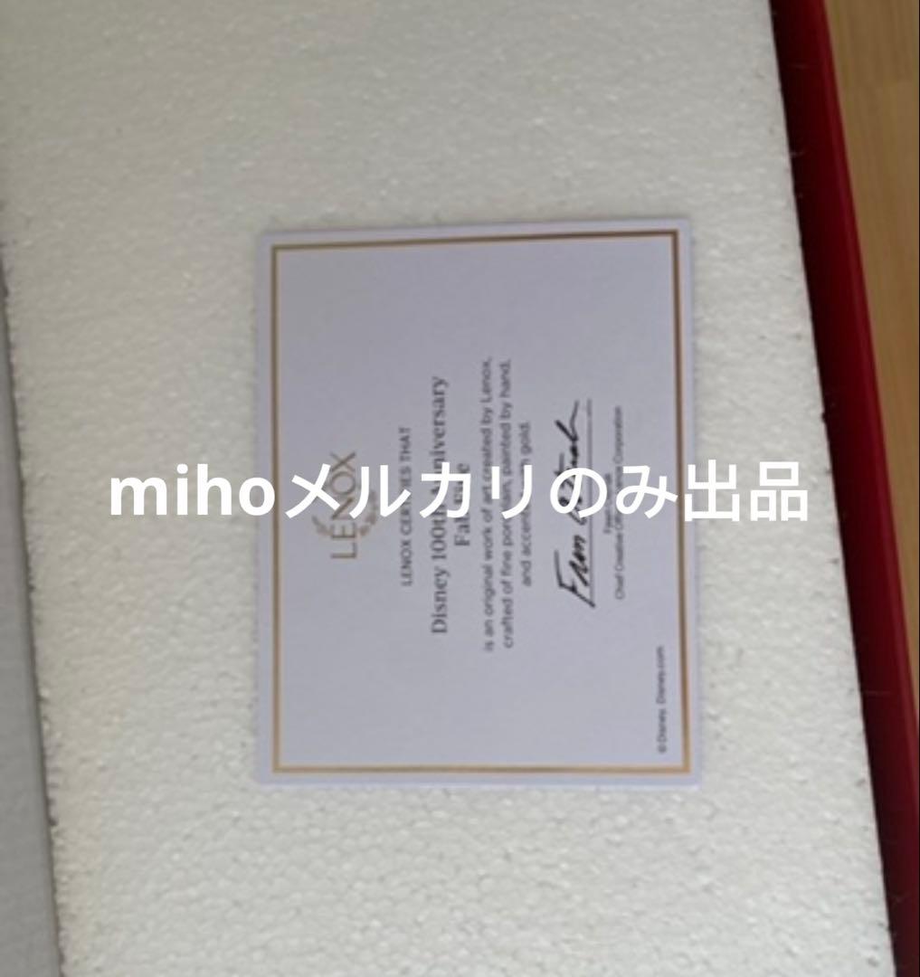 美品　LENOX レノックス ディズニー100周年記念フィギュア 5個セット