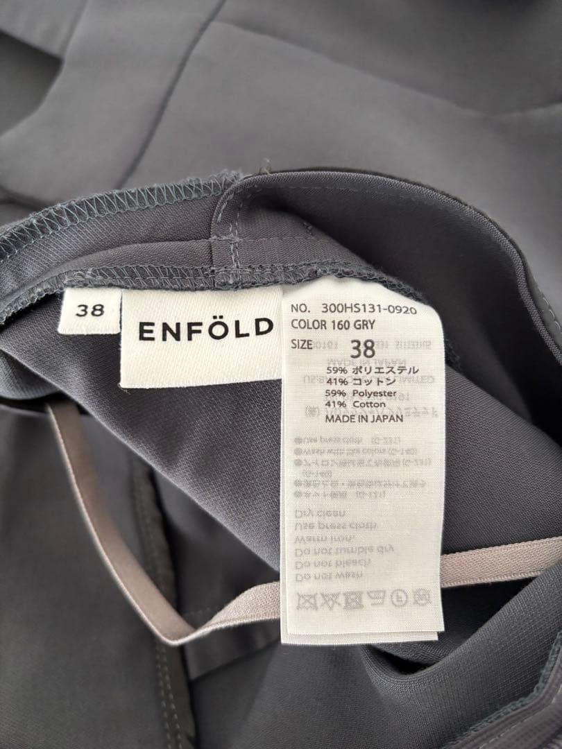 ENFOLD WIDE-CULOTTES OVER-ALLS グレー