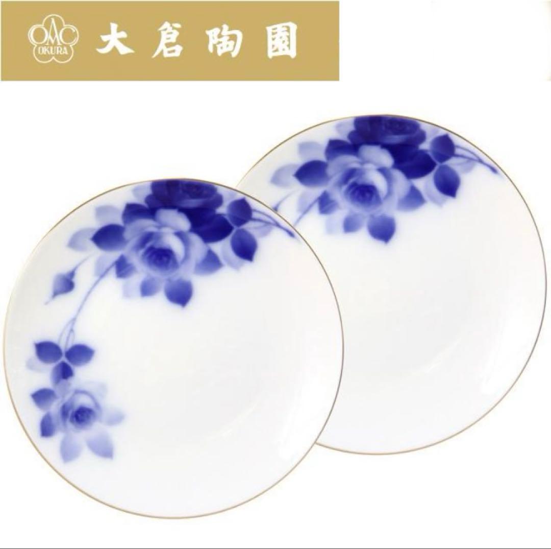 大倉陶園 デザート皿　2枚セット ブルーローズ 8011