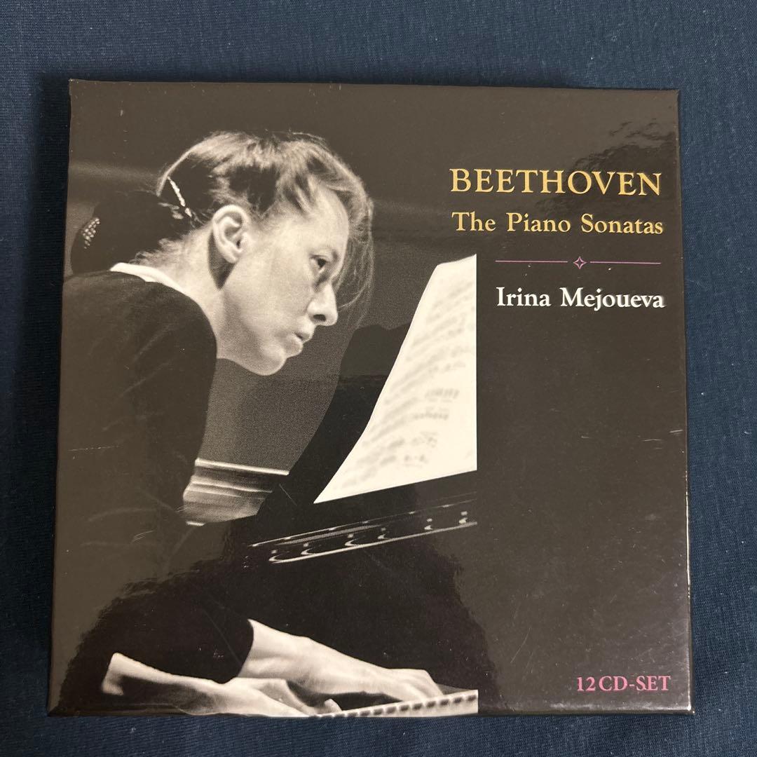 ベートーヴェン: ピアノ・ソナタ全集