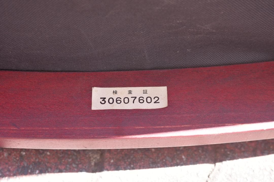 FUJI FURNITURE ヴィンテージ アームチェア二脚セット　自社便