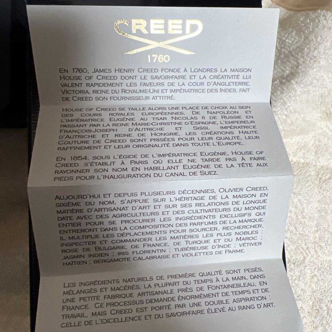 Creed Aventus 50ml 男性用香水