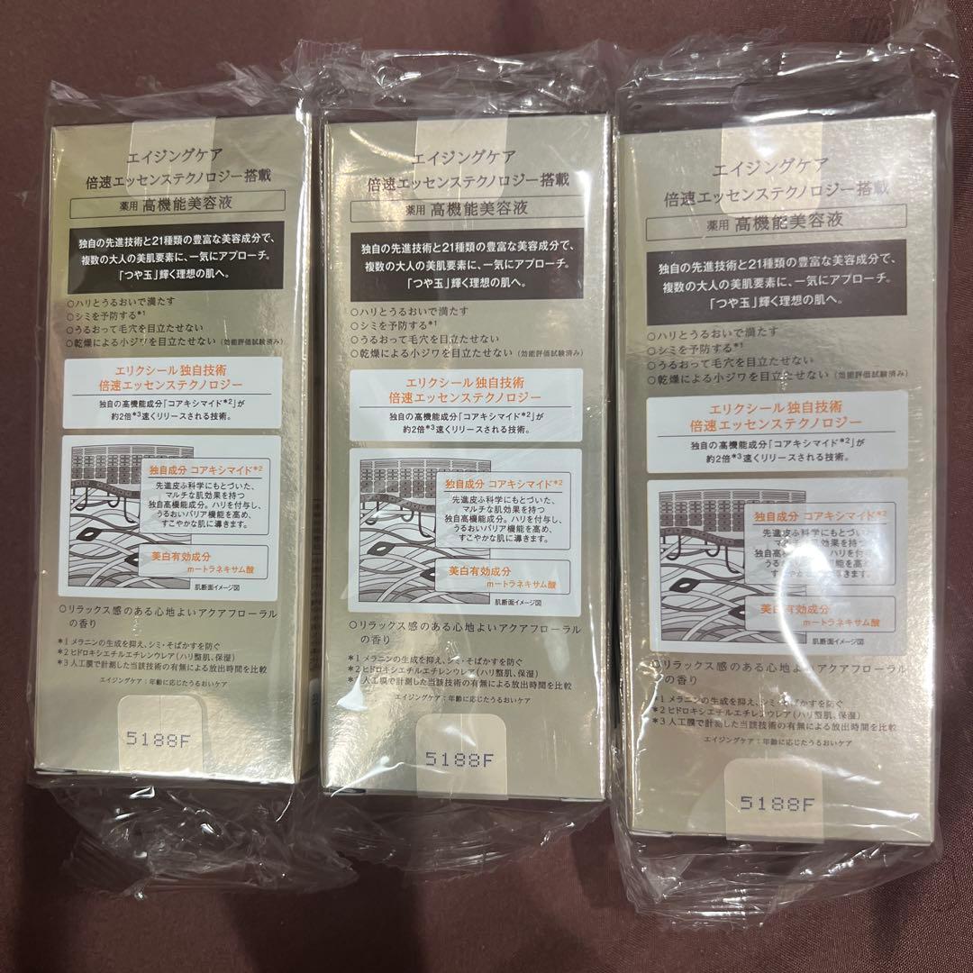 ELIXIR エリクシール ザ セラム エリクシール ザ セラム