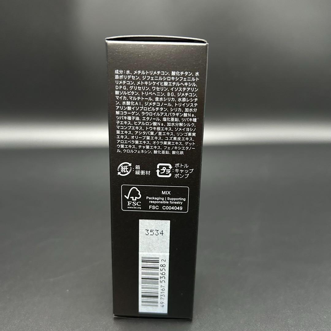 【新品】SUQQU ザ プライマー 30g SPF15・PA+