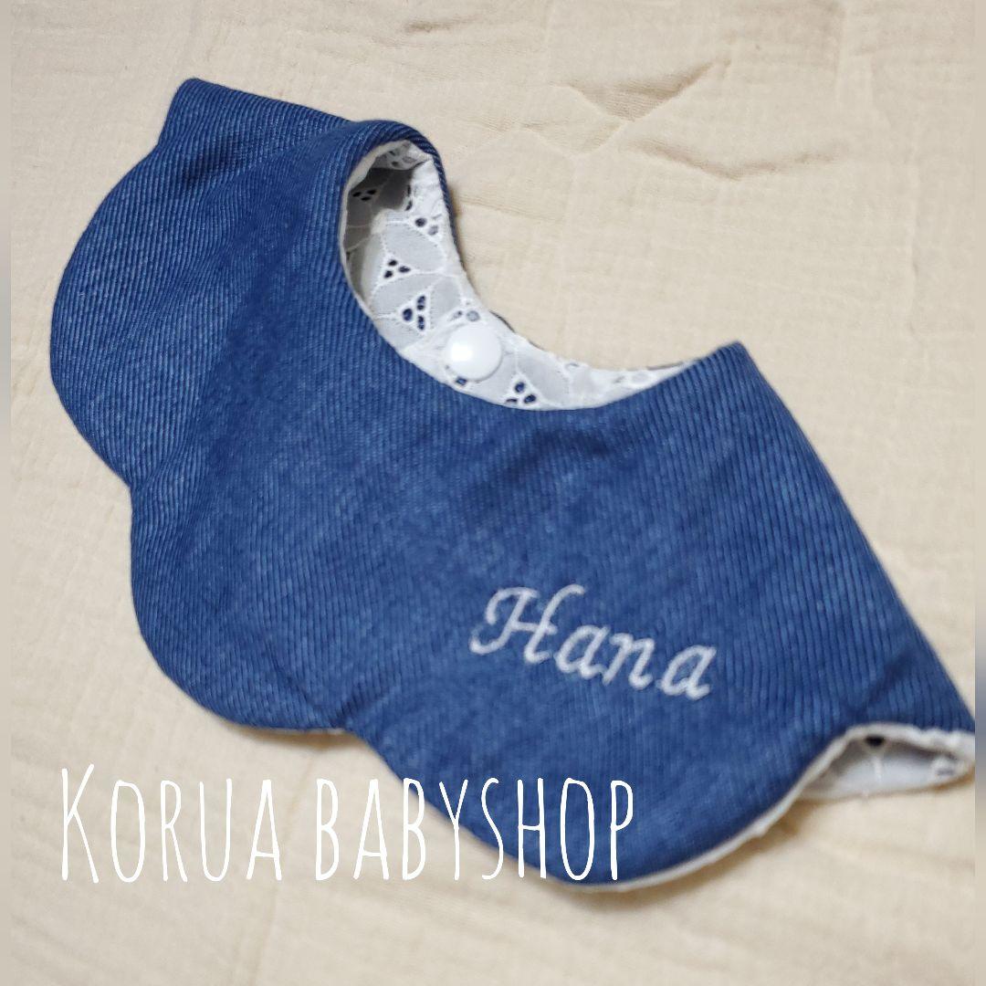 もくもくレーススタイ名前いれ