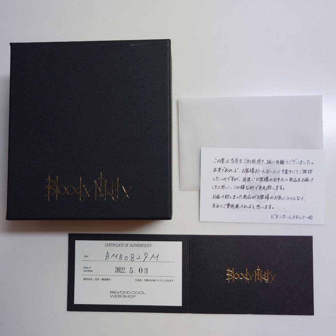 ブラッディマリー　グローリー　ブレスレット