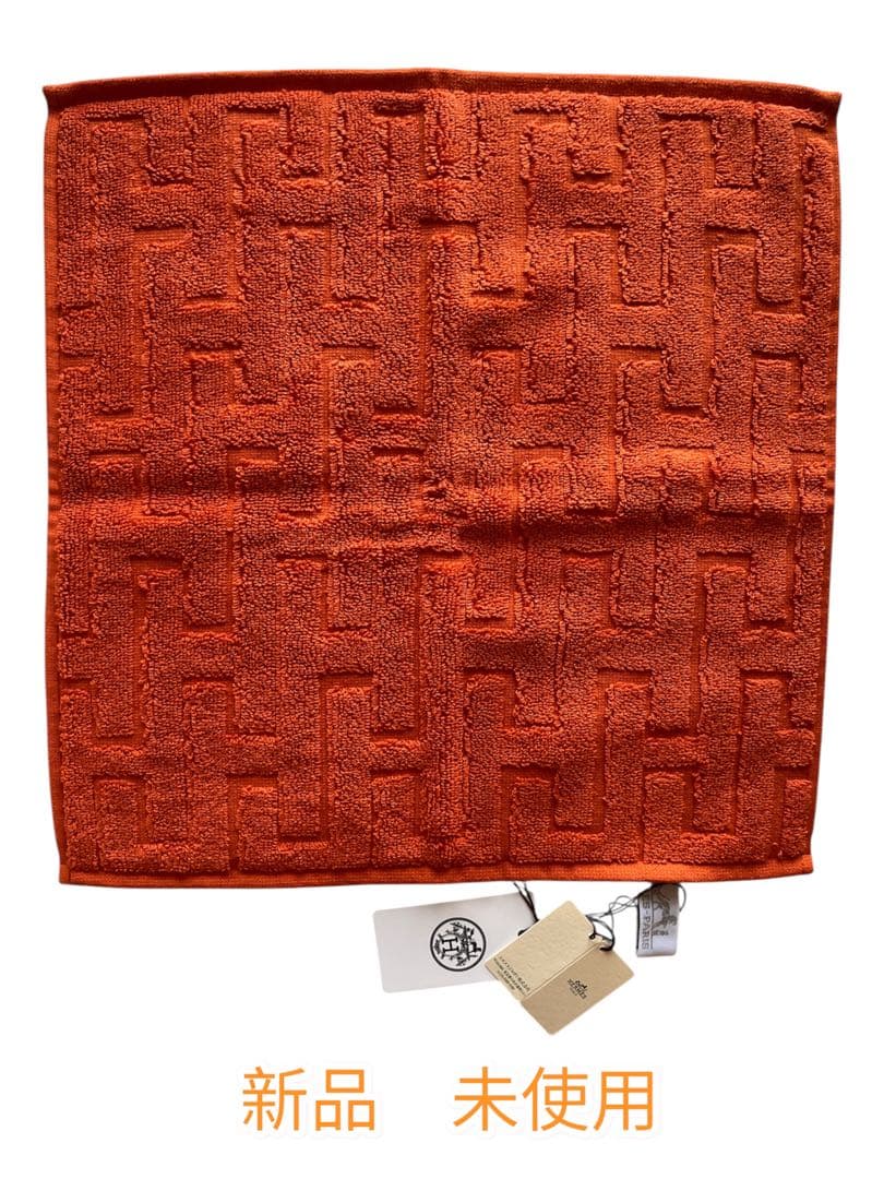 エルメス　カレ・タオル