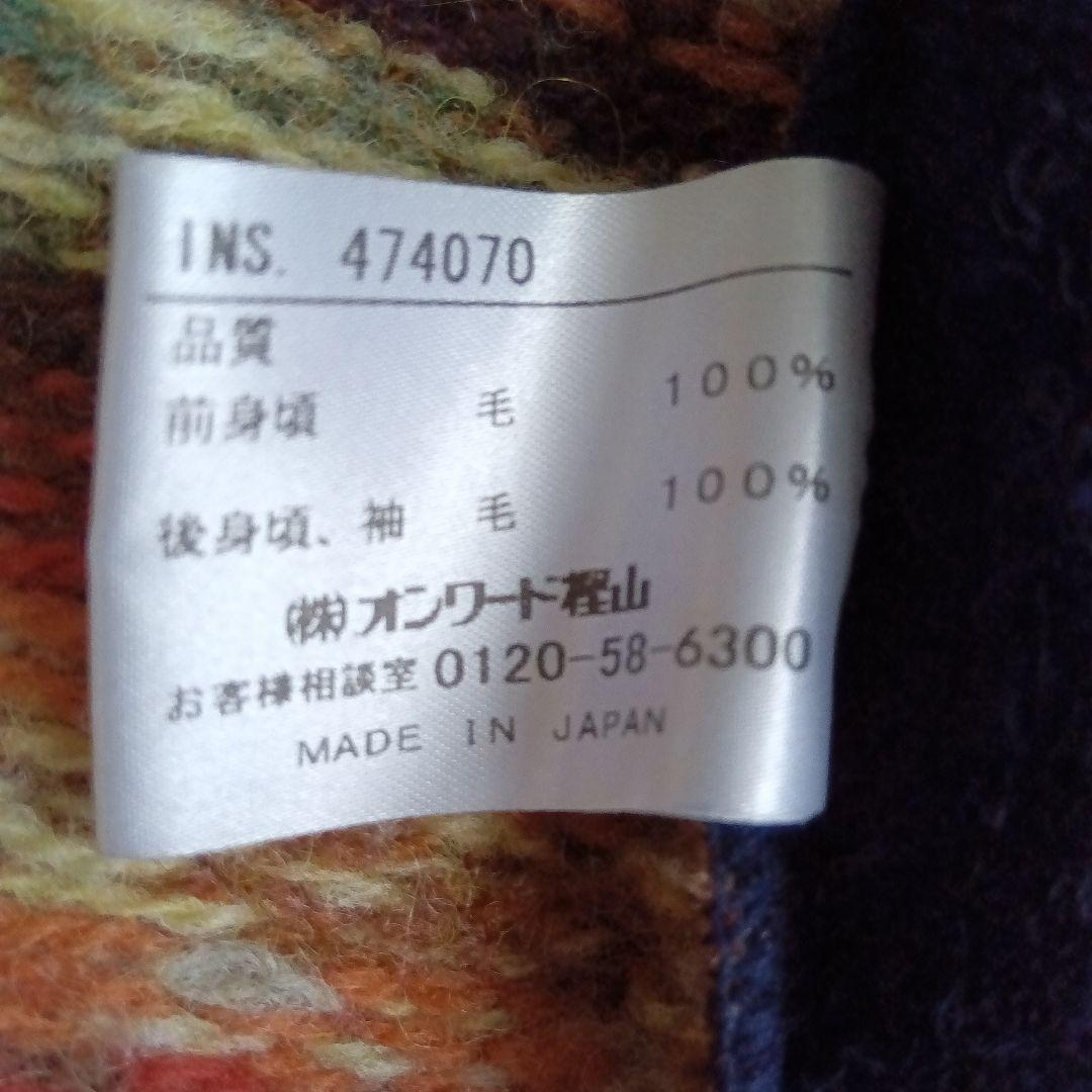 ♦美品♦ジャミーソンズ カーディガン シェトランドウール フェアアイル柄 L