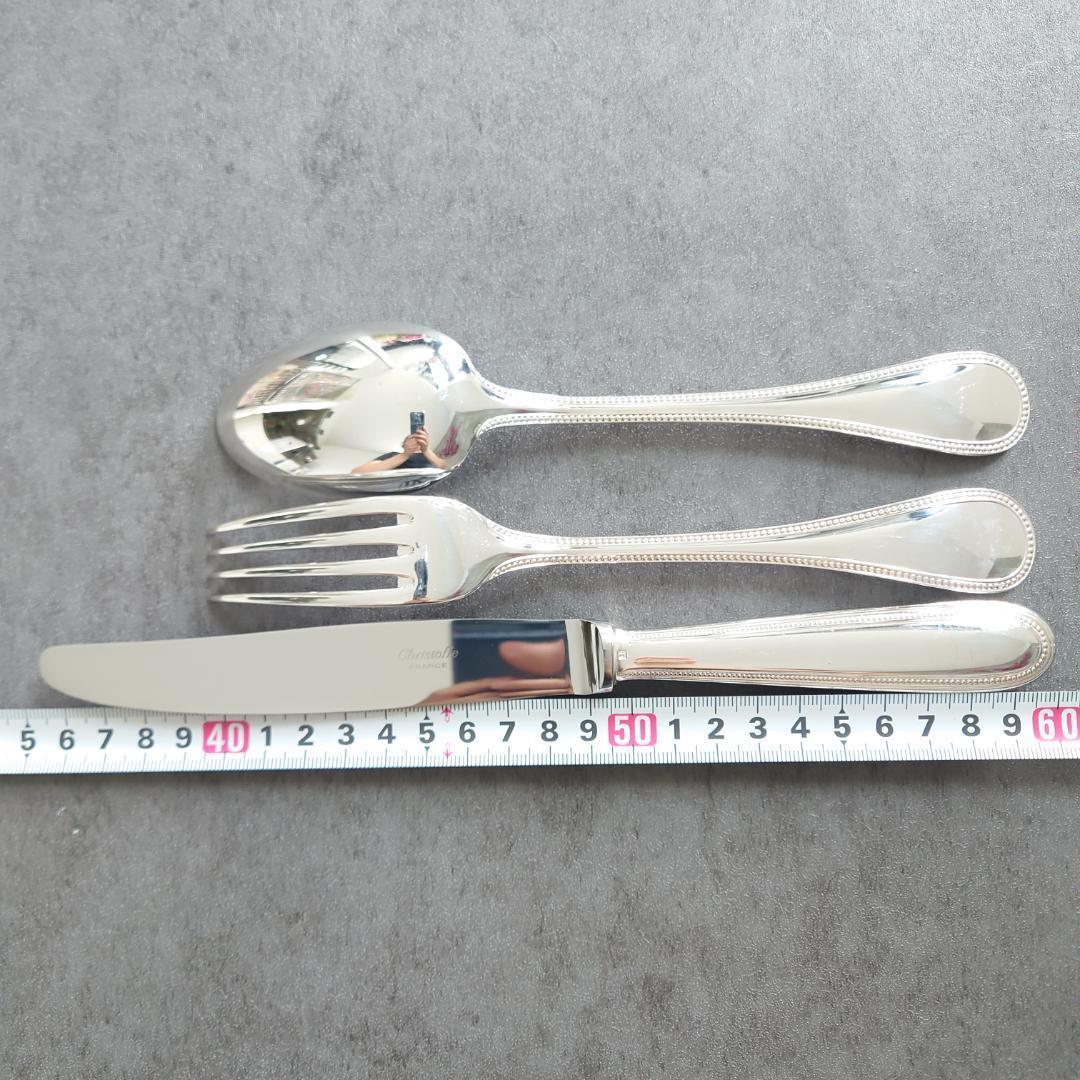 クリストフル パール テーブルサイズ 未開封含む 18点