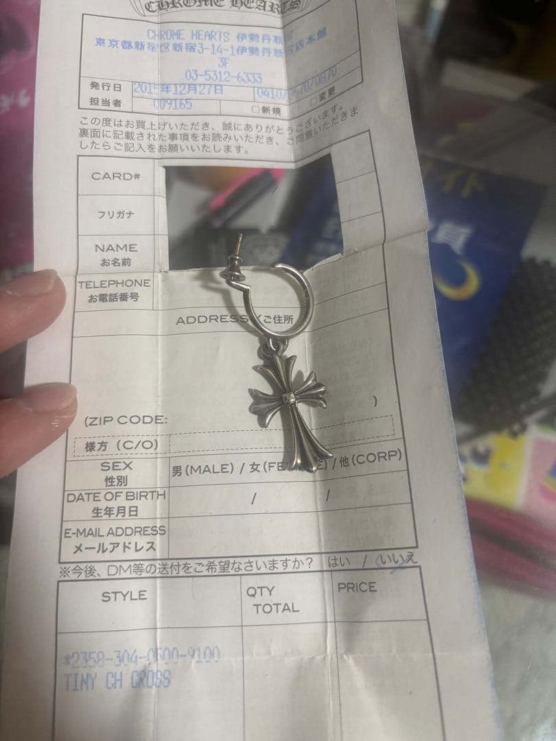 ぱぱずあいがに