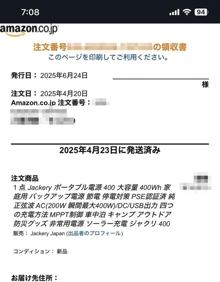 【早い者勝ち！ほぼ未使用です】Jackeryポータブル電源400大容量400W