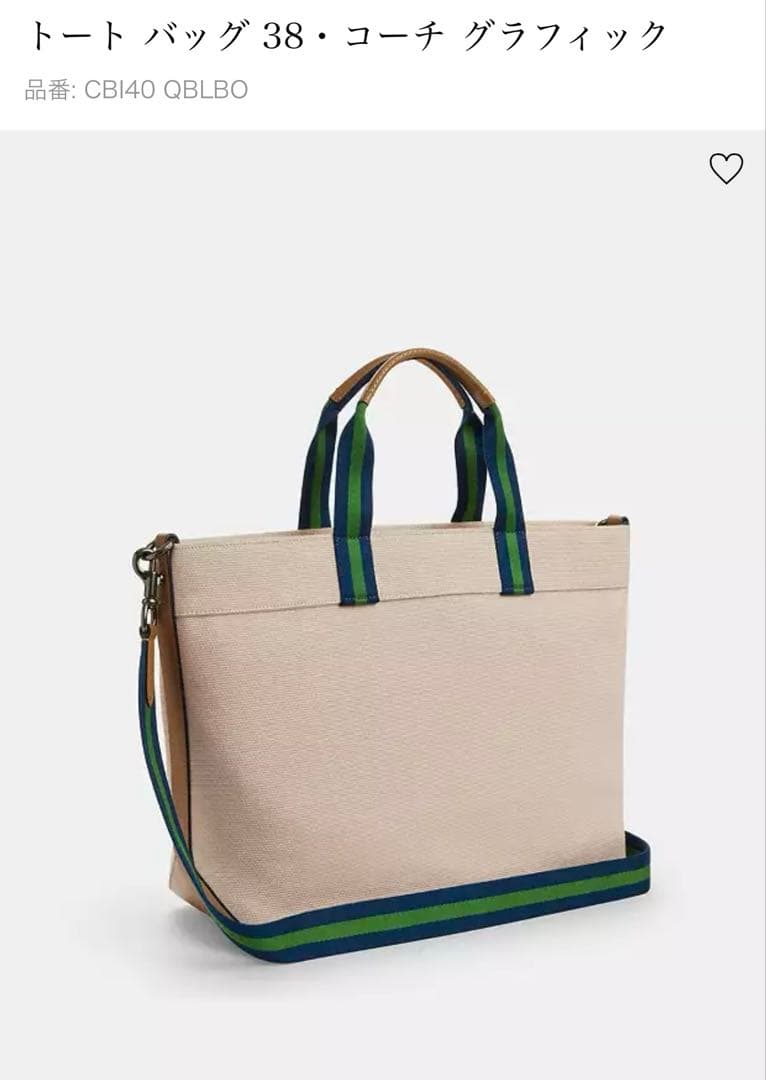 flower spiritCOACH ♡トートバッグ38コーチグラフィック