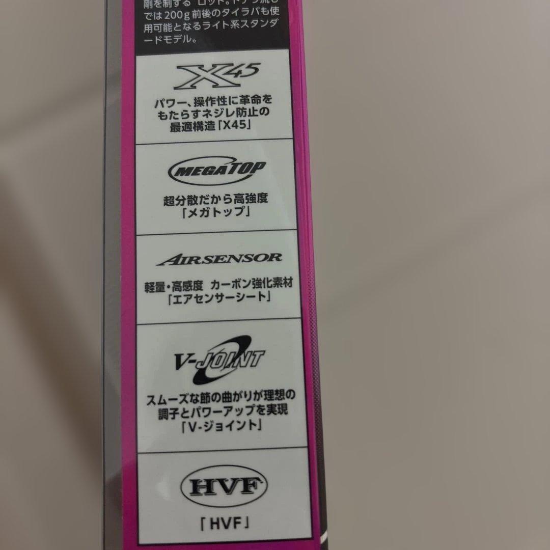 ダイワ　紅牙MX N69MLB TG AP スリルゲーム　乗せタイプ