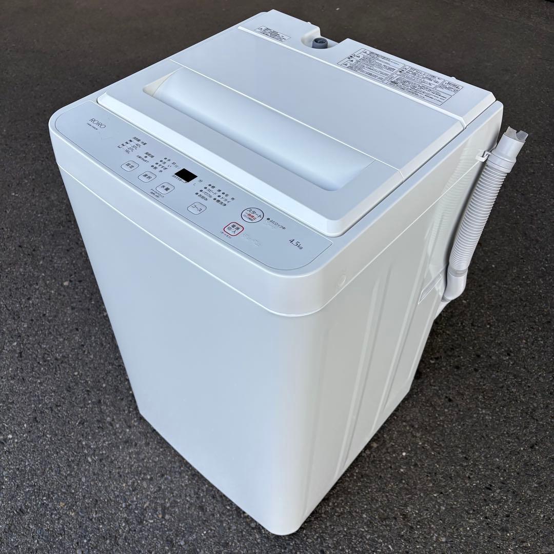 値下げ【東京23区内設置無料‼️】 RORO洗濯機4.5キロ　2024年製