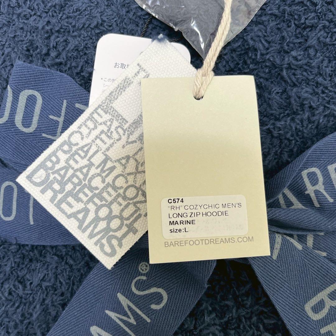 新品タグ付✨ロンハーマン　ベアフットドリームス　パーカー　ネイビー　Lサイズ