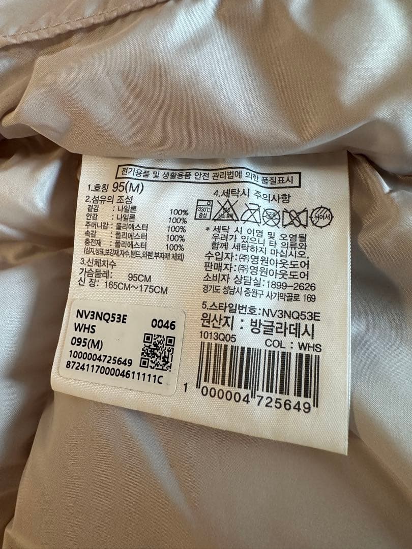 ノースフェイス ヌプシONBallベスト　Mサイズ　新品