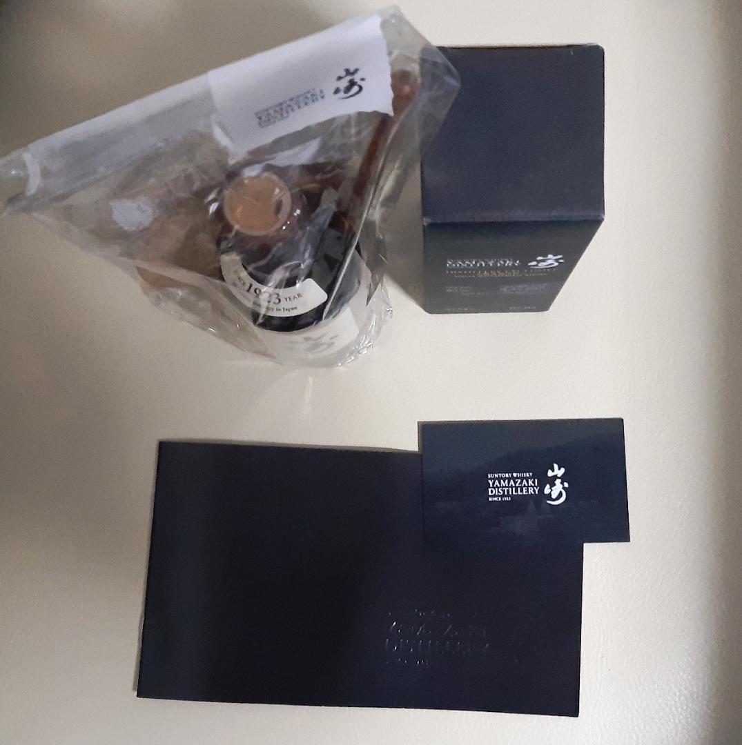 山崎蒸溜所限定ウイスキー　山崎シングルモルトコースター等セット　２点