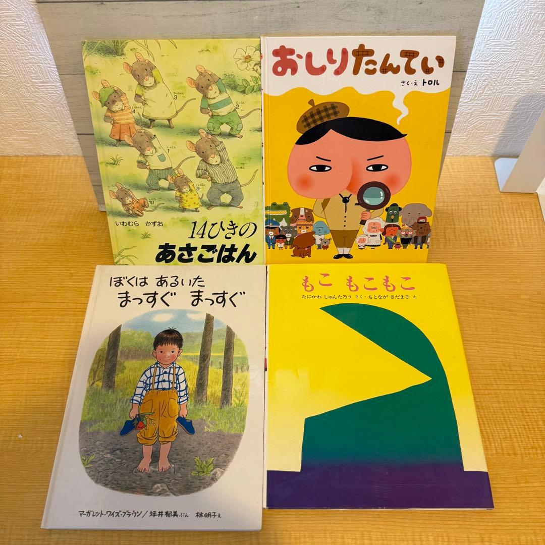 赤ちゃん人気絵本　50冊セット
