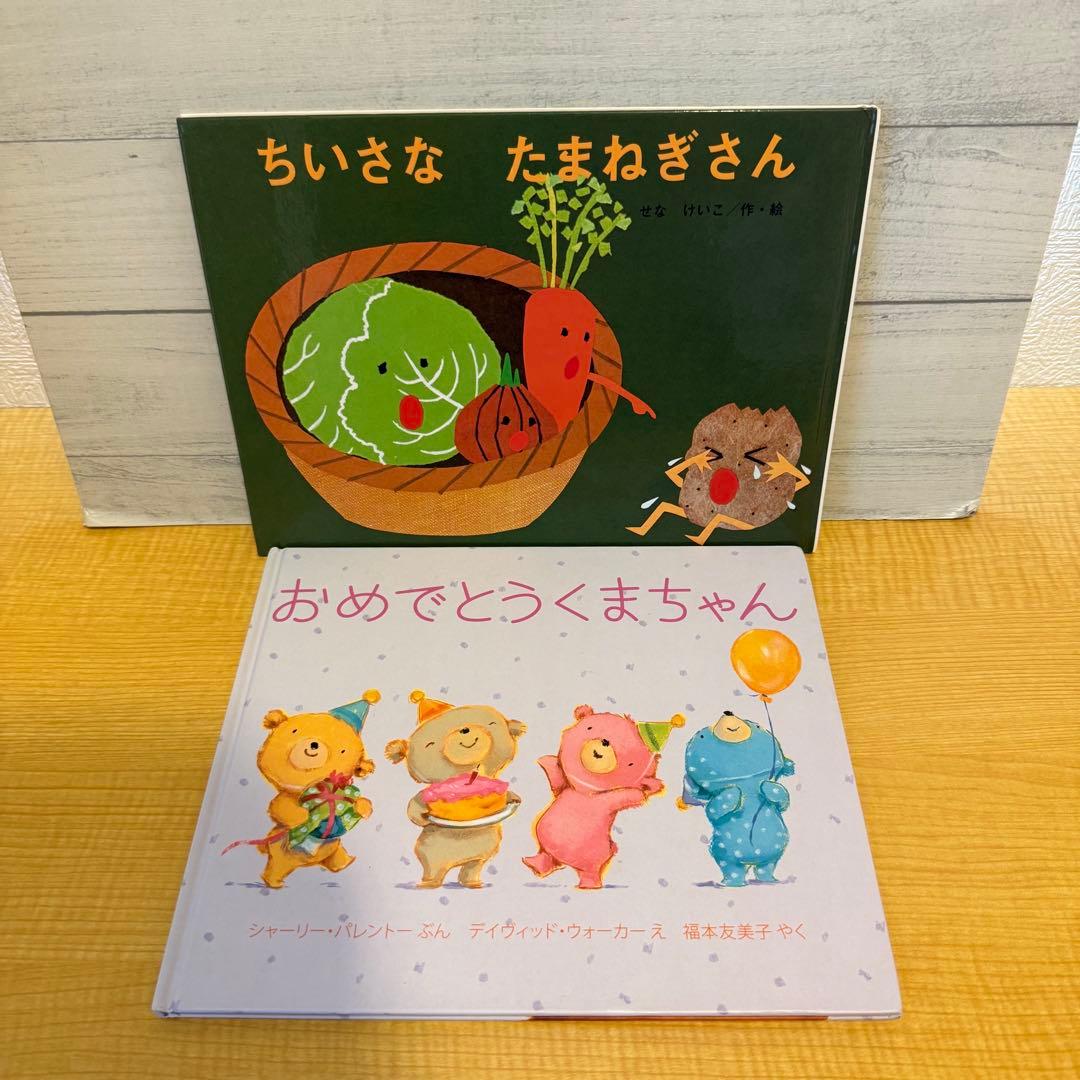 赤ちゃん人気絵本　50冊セット