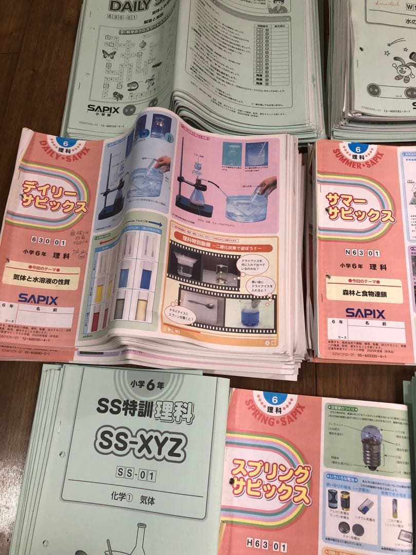まゆ　SAPIX 2025年度　6年生　1年間分（3/3）
