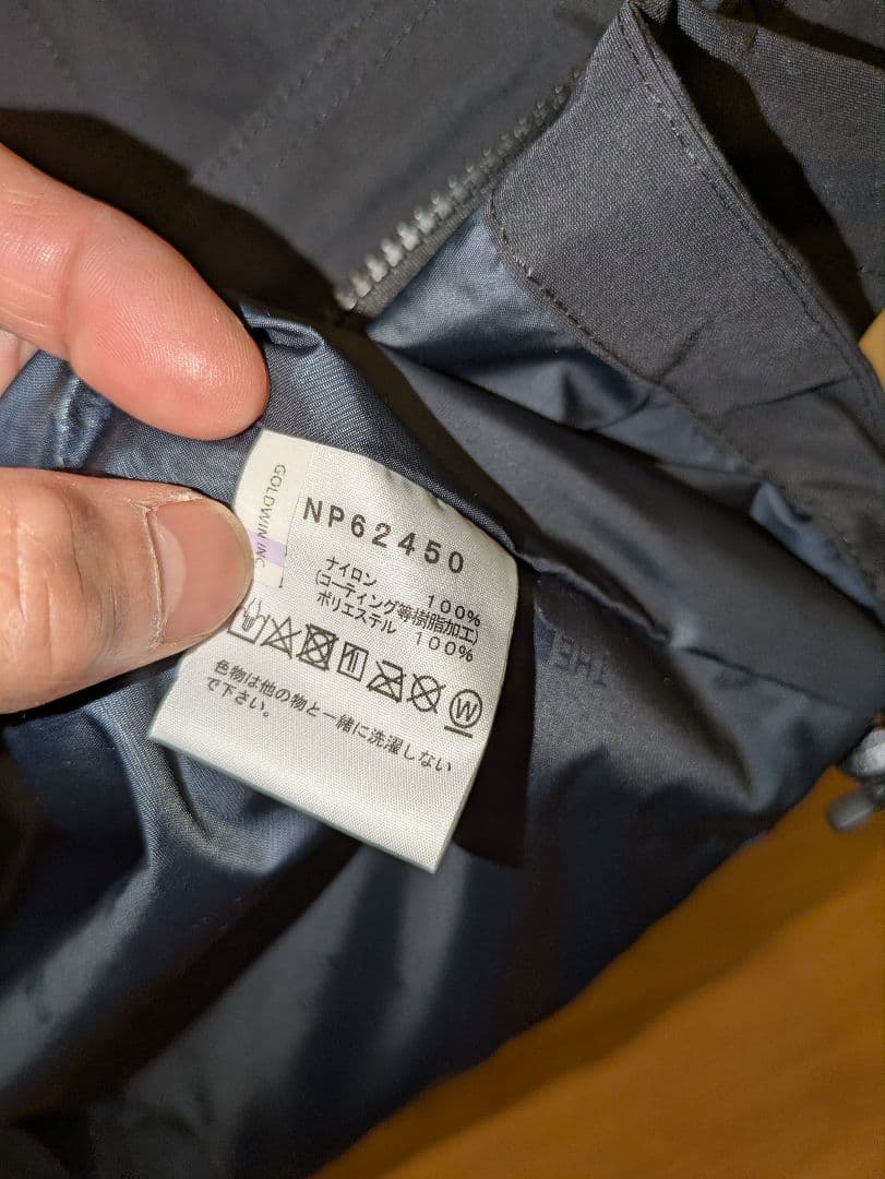 【極美品】THE NORTH FACE マウンテンライトジャケットXL