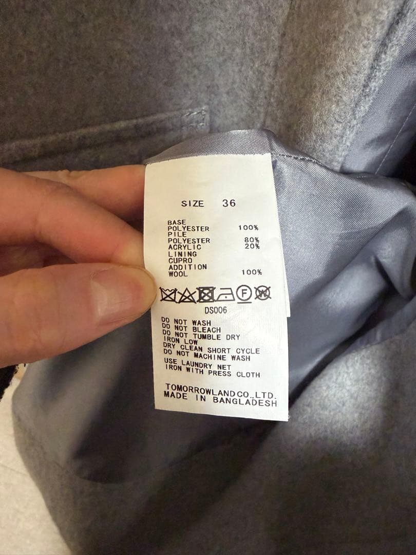 MACPHEE トゥモローランド　グレー フード付きロングコート　3way