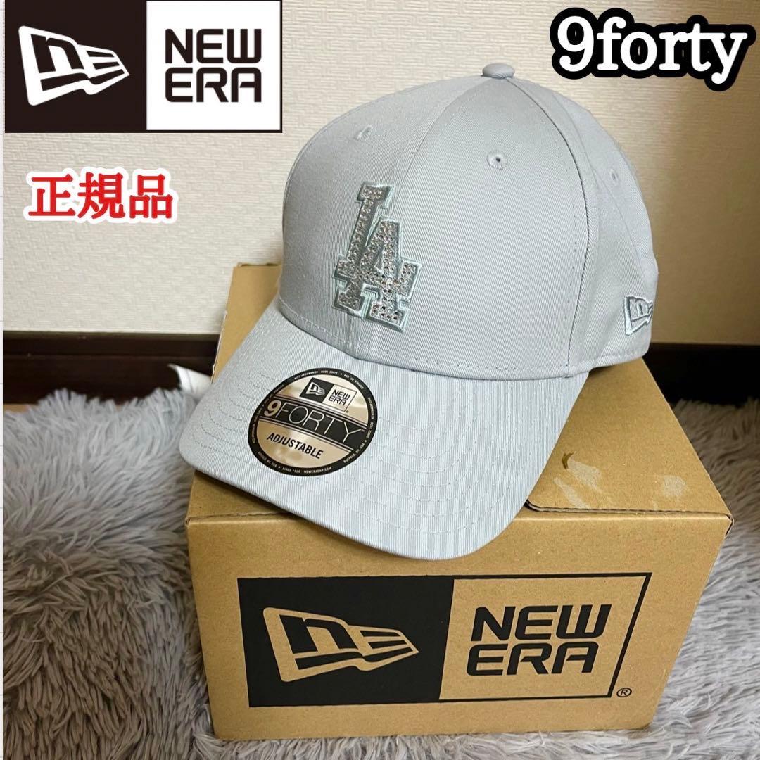 ニューエラ LA 9FORTY ライトストーン キャップ スノーグレー 帽子