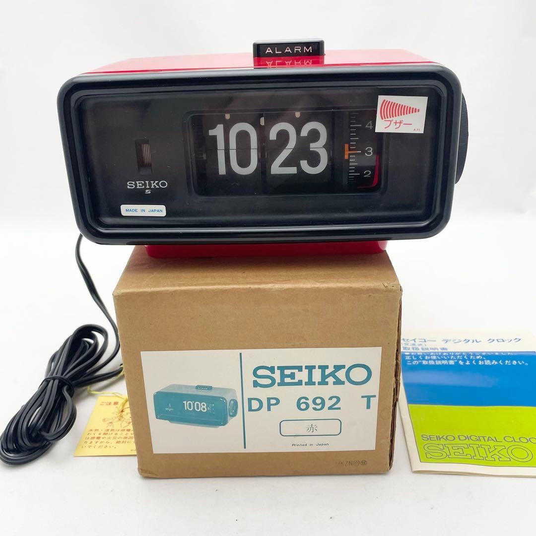 【極美品】セイコー パタパタ時計 SEIKO DP692T 赤 箱付き レトロ