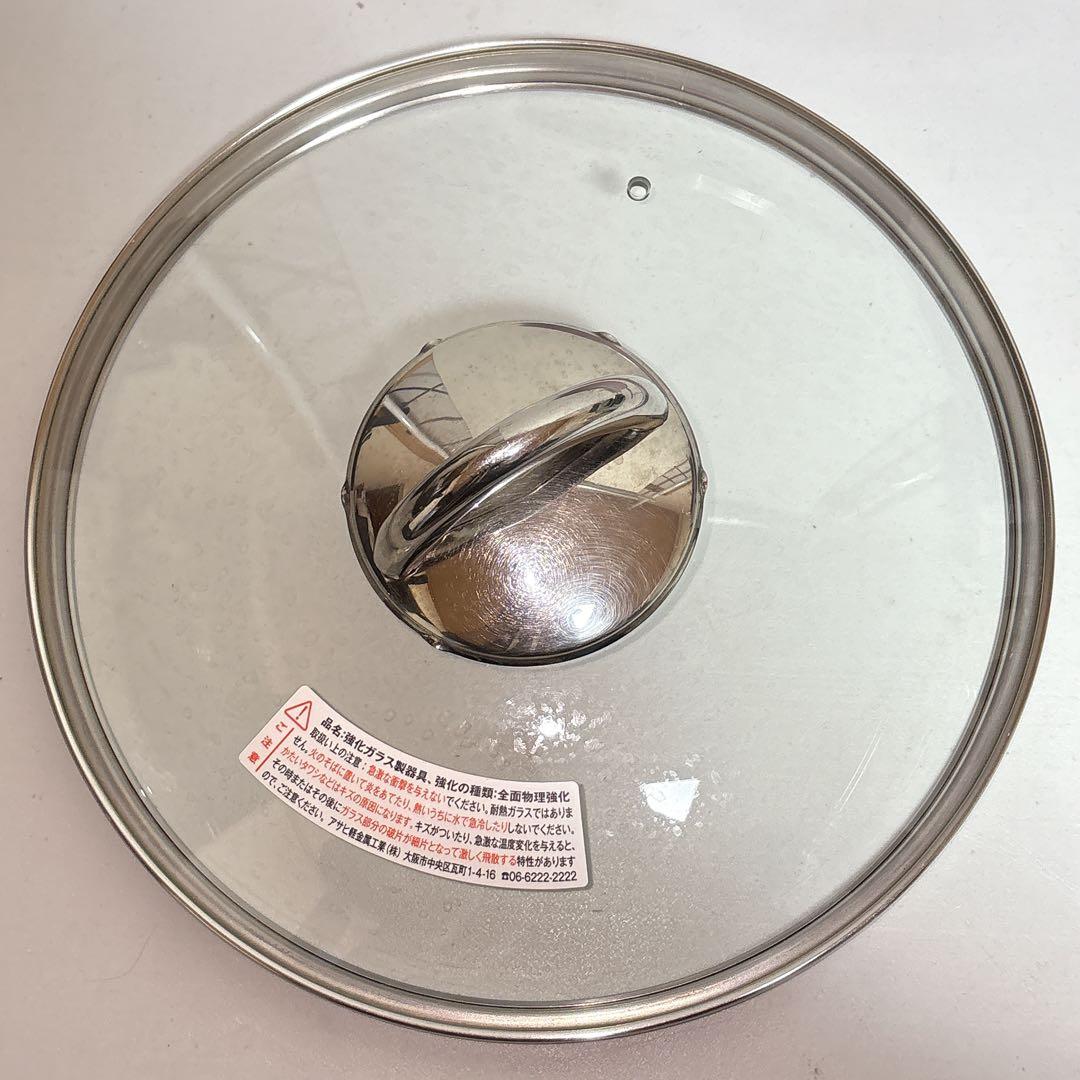 オールパンゼロ　26cm　着脱式ハンドル　アサヒ軽金属製