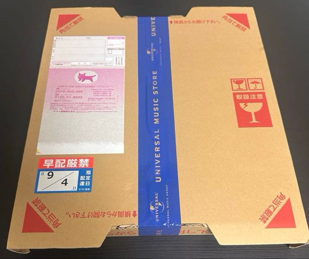 【国内抽選販売盤新品未使用シュリンク付き】藤井風　Prema アナログレコード