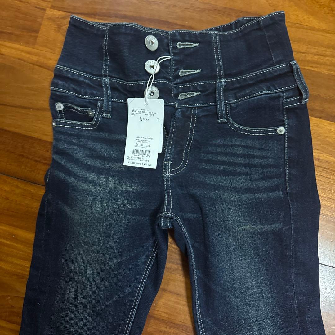 GYDAダークブルースキニーデニム