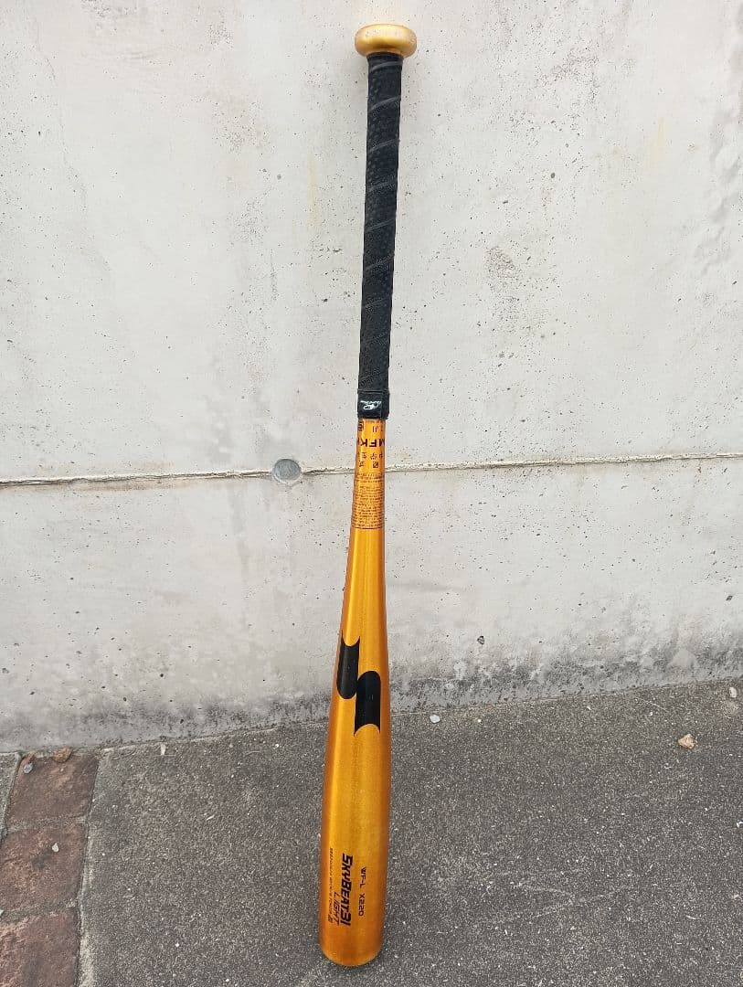 SSK スカイビート31light 中学硬式用