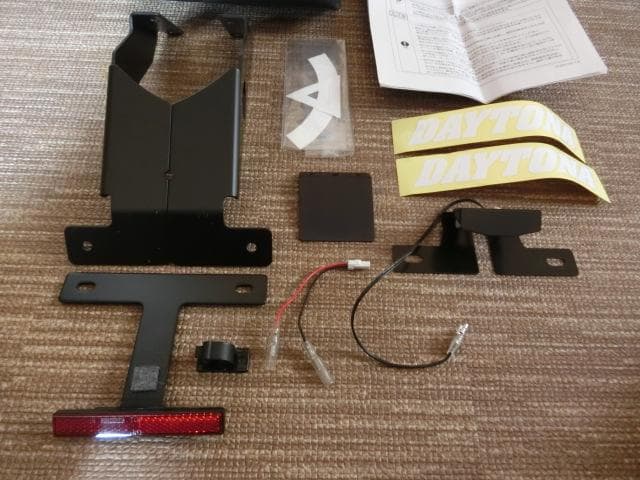 デイトナ/LEDフェンダーレスキット GSX-R125/GSX-S125