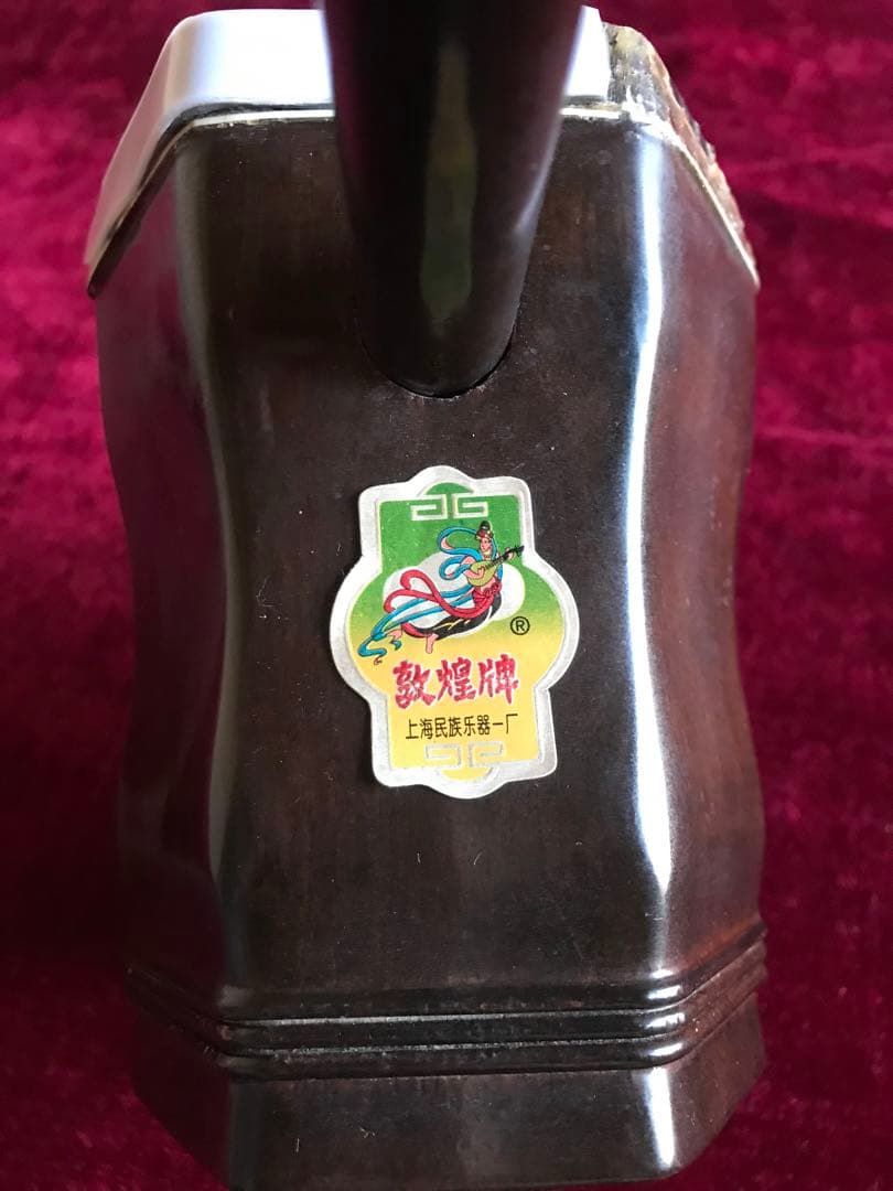 二胡★中古品★錦蛇本皮★完全手入れ★音など確認済み