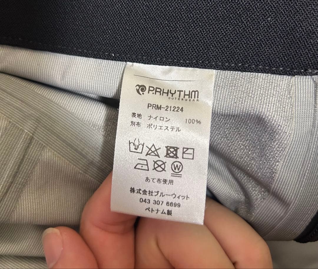 スノーボード p.rhythm peak bib